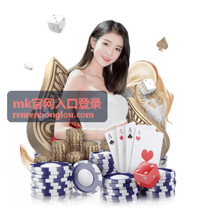 mk官网入口登录 通道访问示意